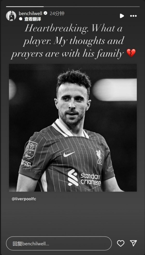 Chilville social media mourns Jota: Heartbreaking, what an excellent player 💔