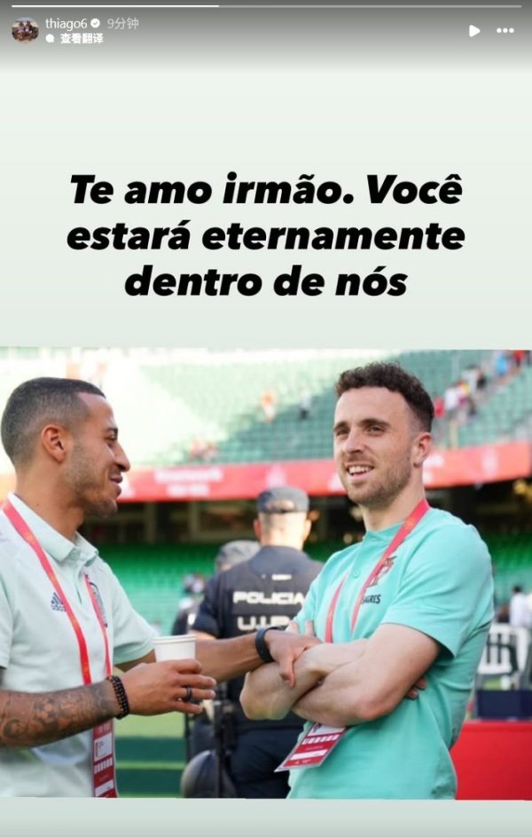 Thiago mourns Jota: I love you brothers, you will always live in our hearts
