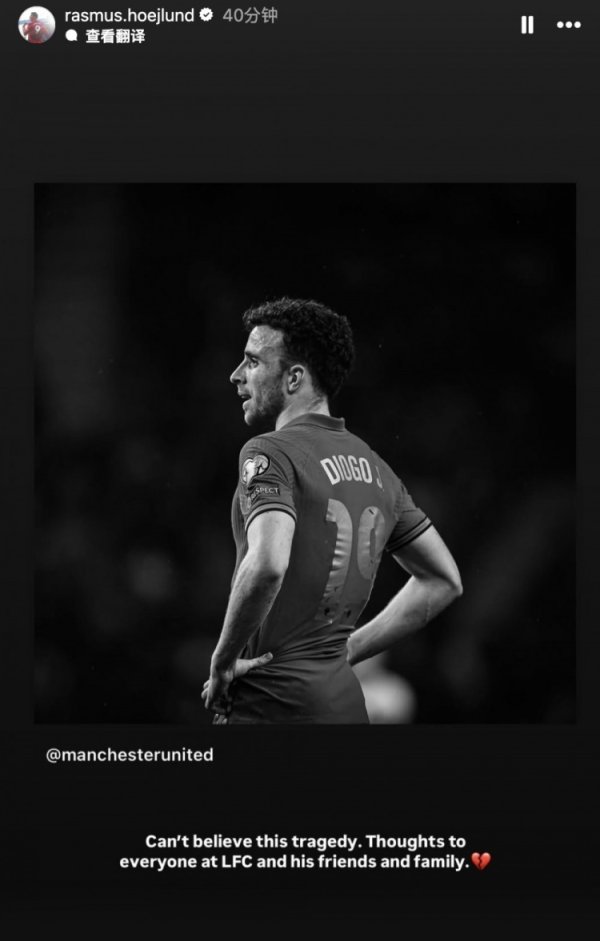 Hoylen s social media mourns Jota: Extending heavy condolences to the deceased s relatives and family💔