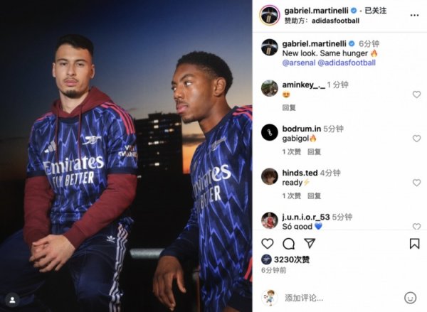 Martinelli social media reveals the away jersey of the new season: a new look, the same desire 🔥