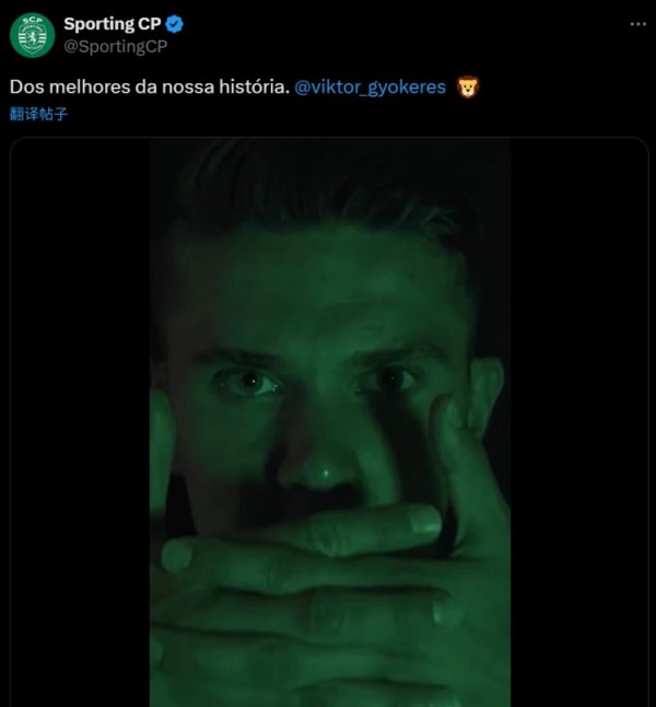 Portugal Sports Social Media Video Farewell to Yorke: One of the best in our history