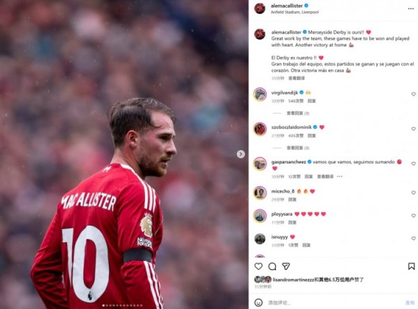 McAllister s social media photo: Derby victory belongs to us, this is a game that must be won