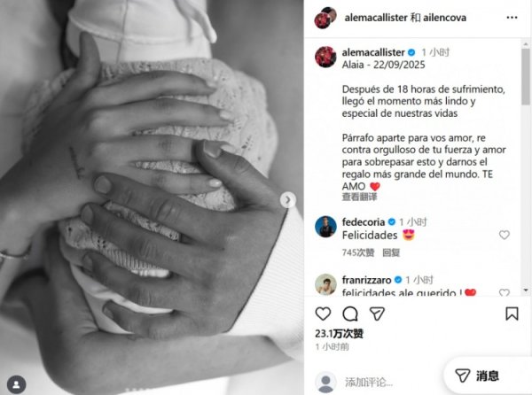 Become a father for the first time! McAllister and his girlfriend s child are born, social media post photos to commemorate