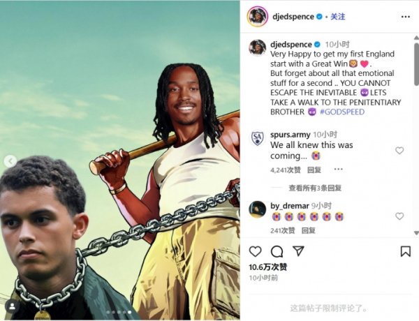 So fierce! Spencer posted a meme of 