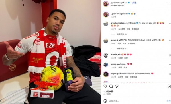 Witness your teammates wearing hats on the sidelines! Gabe posted old photos wearing Eze’s jersey on social media: 🤷🏽‍♂️