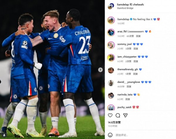 Scored his first goal in the Champions League! Delap posted a celebratory photo on social media: There is no better feeling than this!